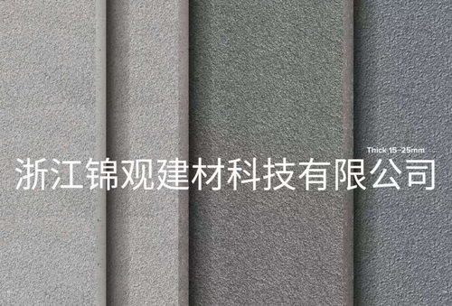 杭州石英砖陶瓷PC砖地铺石浙江锦观建材